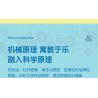DELI 74385 non  CẦN TRỤC THÁP KHOA HỌC VÀ GIÁO DỤC bộ đồ chơi xếp lắp ráp ghép mô hình  Kỹ Thuật Công Nghệ Cao Mô Hình Phương Tiện 131 khối