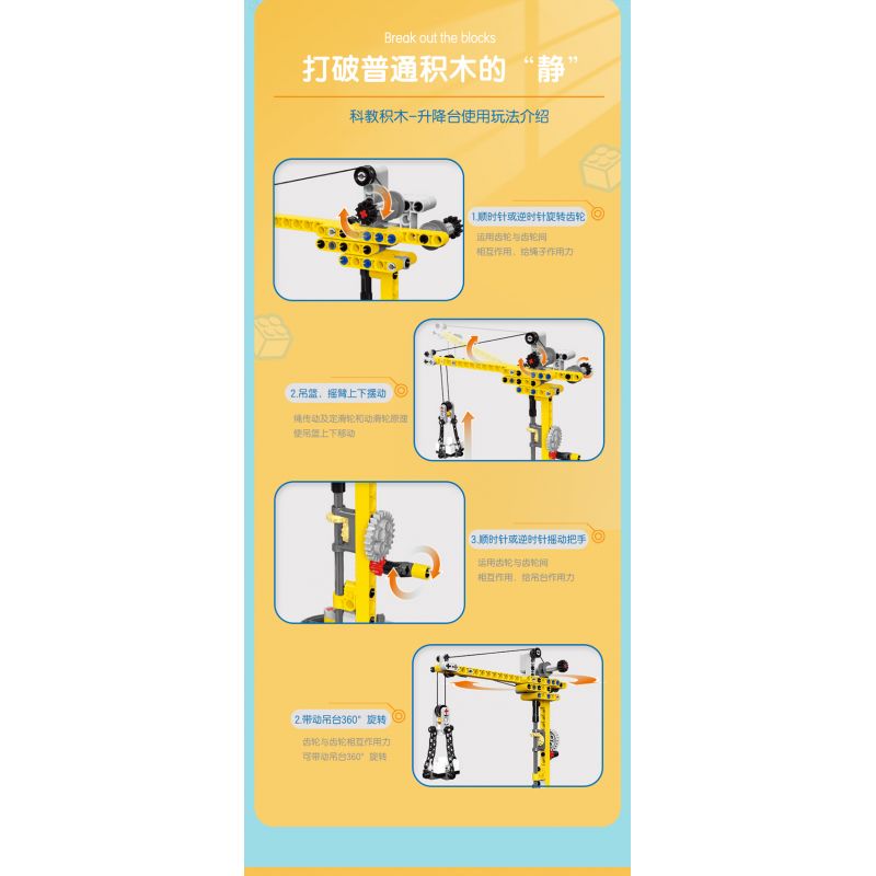 DELI 74385 non  CẦN TRỤC THÁP KHOA HỌC VÀ GIÁO DỤC bộ đồ chơi xếp lắp ráp ghép mô hình  Kỹ Thuật Công Nghệ Cao Mô Hình Phương Tiện 131 khối
