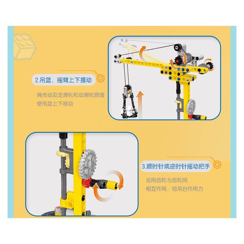 DELI 74385 non  CẦN TRỤC THÁP KHOA HỌC VÀ GIÁO DỤC bộ đồ chơi xếp lắp ráp ghép mô hình  Kỹ Thuật Công Nghệ Cao Mô Hình Phương Tiện 131 khối