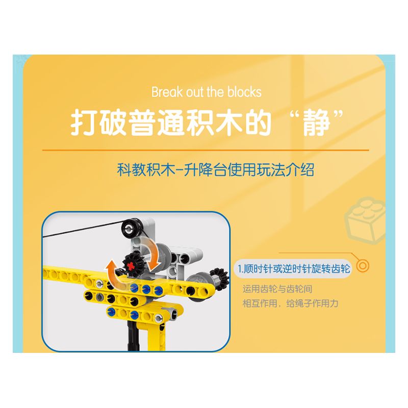 DELI 74385 non  CẦN TRỤC THÁP KHOA HỌC VÀ GIÁO DỤC bộ đồ chơi xếp lắp ráp ghép mô hình  Kỹ Thuật Công Nghệ Cao Mô Hình Phương Tiện 131 khối