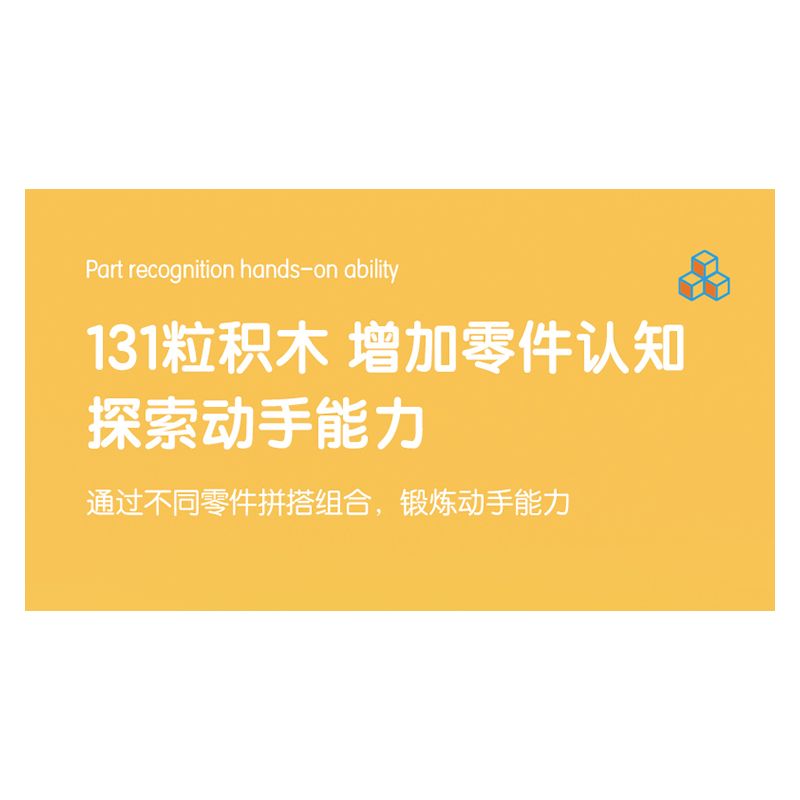 DELI 74385 non  CẦN TRỤC THÁP KHOA HỌC VÀ GIÁO DỤC bộ đồ chơi xếp lắp ráp ghép mô hình  Kỹ Thuật Công Nghệ Cao Mô Hình Phương Tiện 131 khối