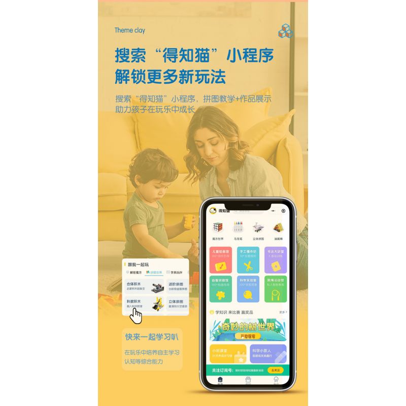 DELI 74385 non  CẦN TRỤC THÁP KHOA HỌC VÀ GIÁO DỤC bộ đồ chơi xếp lắp ráp ghép mô hình  Kỹ Thuật Công Nghệ Cao Mô Hình Phương Tiện 131 khối