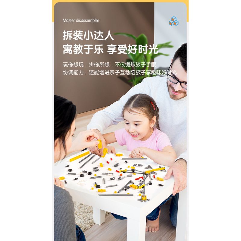 DELI 74385 non  CẦN TRỤC THÁP KHOA HỌC VÀ GIÁO DỤC bộ đồ chơi xếp lắp ráp ghép mô hình  Kỹ Thuật Công Nghệ Cao Mô Hình Phương Tiện 131 khối