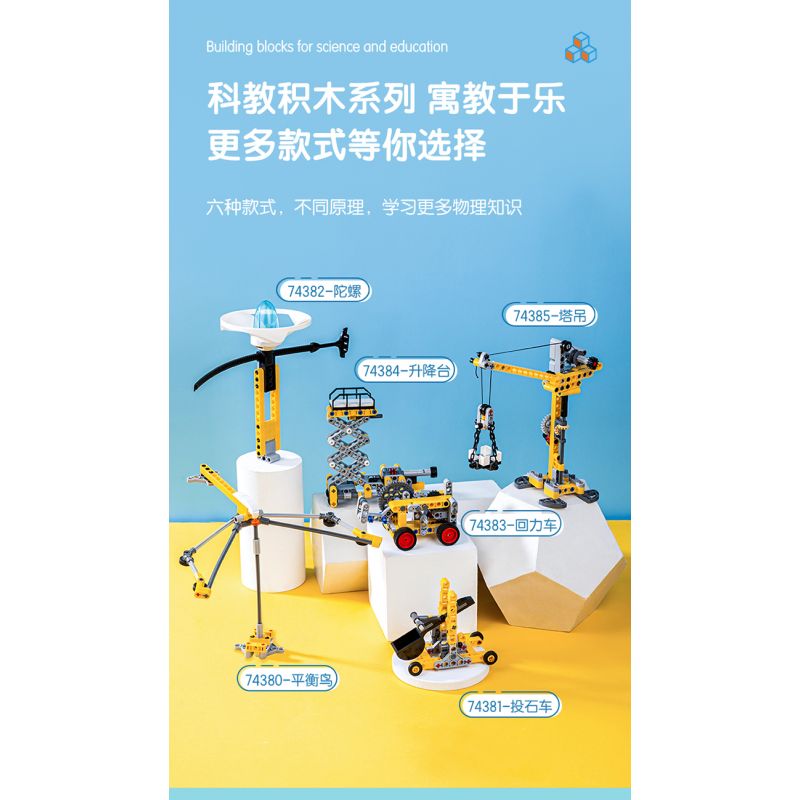 DELI 74384 non  KHOA HỌC VÀ GIÁO DỤC bộ đồ chơi xếp lắp ráp ghép mô hình  Kỹ Thuật Công Nghệ Cao Mô Hình Phương Tiện 120 khối