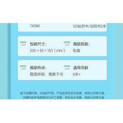 DELI 74384 non  KHOA HỌC VÀ GIÁO DỤC bộ đồ chơi xếp lắp ráp ghép mô hình  Kỹ Thuật Công Nghệ Cao Mô Hình Phương Tiện 120 khối