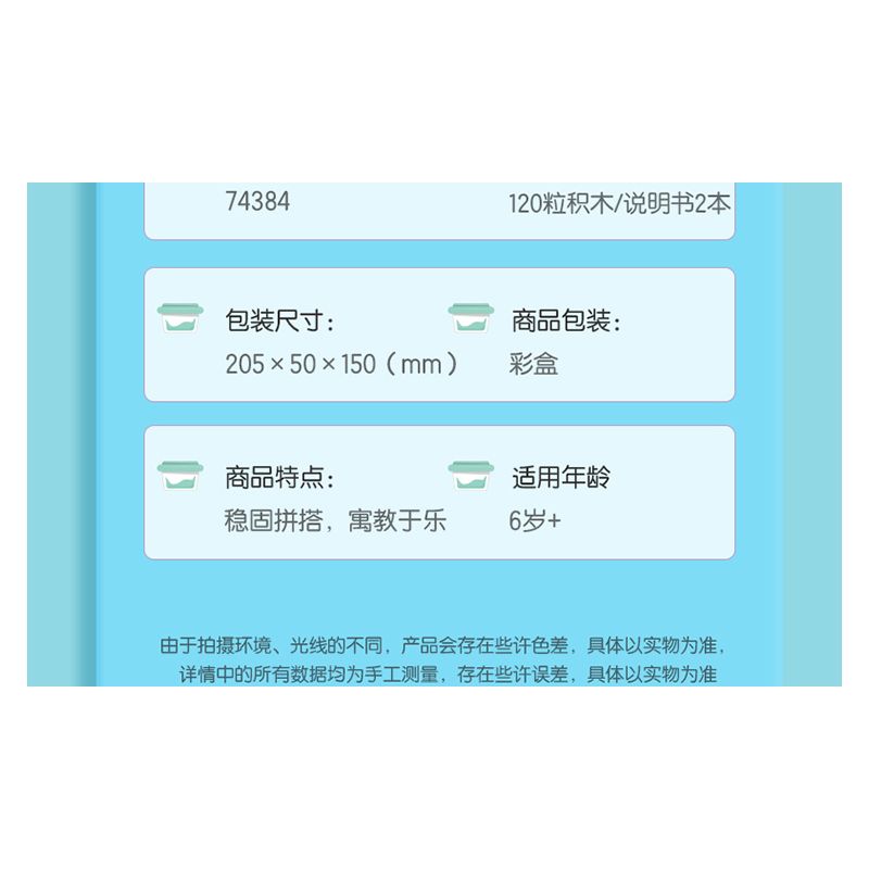 DELI 74384 non  KHOA HỌC VÀ GIÁO DỤC bộ đồ chơi xếp lắp ráp ghép mô hình  Kỹ Thuật Công Nghệ Cao Mô Hình Phương Tiện 120 khối