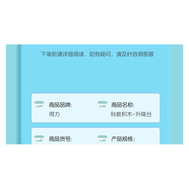 DELI 74384 non  KHOA HỌC VÀ GIÁO DỤC bộ đồ chơi xếp lắp ráp ghép mô hình  Kỹ Thuật Công Nghệ Cao Mô Hình Phương Tiện 120 khối