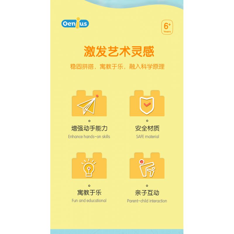 DELI 74384 non  KHOA HỌC VÀ GIÁO DỤC bộ đồ chơi xếp lắp ráp ghép mô hình  Kỹ Thuật Công Nghệ Cao Mô Hình Phương Tiện 120 khối