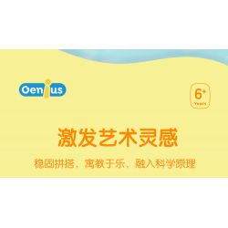 DELI 74384 non  KHOA HỌC VÀ GIÁO DỤC bộ đồ chơi xếp lắp ráp ghép mô hình  Kỹ Thuật Công Nghệ Cao Mô Hình Phương Tiện 120 khối