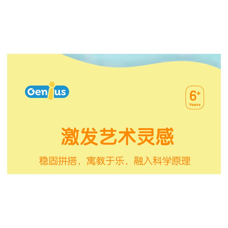 DELI 74384 non  KHOA HỌC VÀ GIÁO DỤC bộ đồ chơi xếp lắp ráp ghép mô hình  Kỹ Thuật Công Nghệ Cao Mô Hình Phương Tiện 120 khối