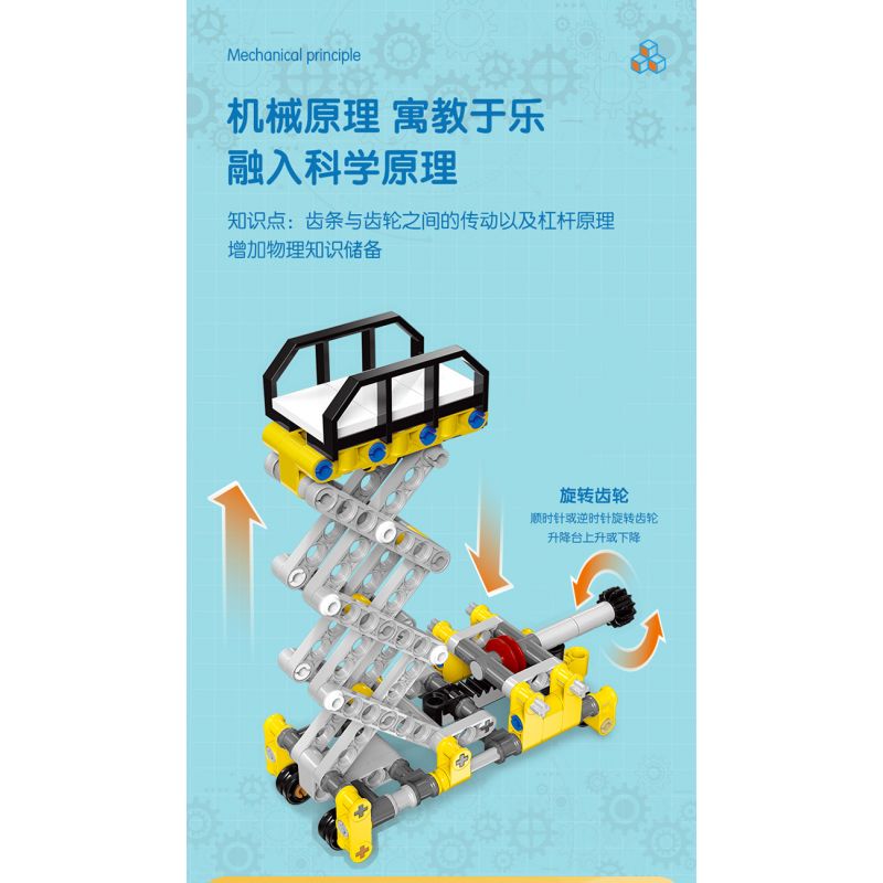 DELI 74384 non  KHOA HỌC VÀ GIÁO DỤC bộ đồ chơi xếp lắp ráp ghép mô hình  Kỹ Thuật Công Nghệ Cao Mô Hình Phương Tiện 120 khối