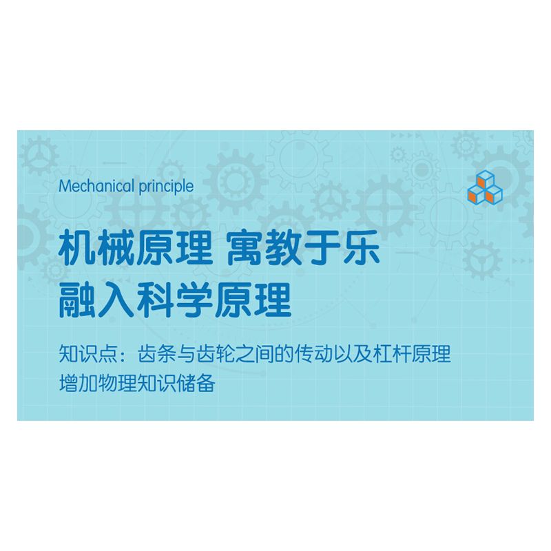 DELI 74384 non  KHOA HỌC VÀ GIÁO DỤC bộ đồ chơi xếp lắp ráp ghép mô hình  Kỹ Thuật Công Nghệ Cao Mô Hình Phương Tiện 120 khối