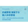 DELI 74384 non  KHOA HỌC VÀ GIÁO DỤC bộ đồ chơi xếp lắp ráp ghép mô hình  Kỹ Thuật Công Nghệ Cao Mô Hình Phương Tiện 120 khối