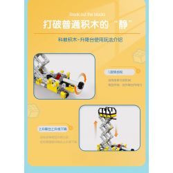 DELI 74384 non  KHOA HỌC VÀ GIÁO DỤC bộ đồ chơi xếp lắp ráp ghép mô hình  Kỹ Thuật Công Nghệ Cao Mô Hình Phương Tiện 120 khối