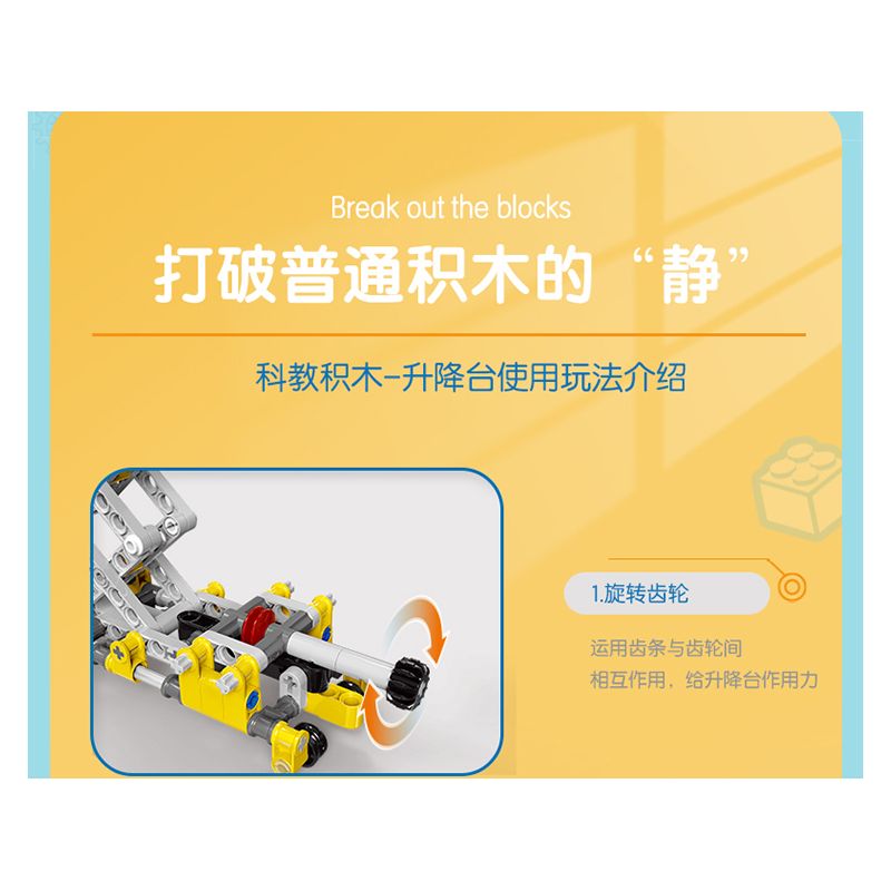 DELI 74384 non  KHOA HỌC VÀ GIÁO DỤC bộ đồ chơi xếp lắp ráp ghép mô hình  Kỹ Thuật Công Nghệ Cao Mô Hình Phương Tiện 120 khối