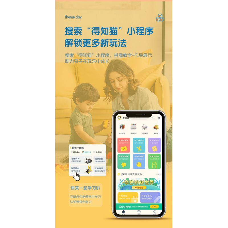 DELI 74384 non  KHOA HỌC VÀ GIÁO DỤC bộ đồ chơi xếp lắp ráp ghép mô hình  Kỹ Thuật Công Nghệ Cao Mô Hình Phương Tiện 120 khối