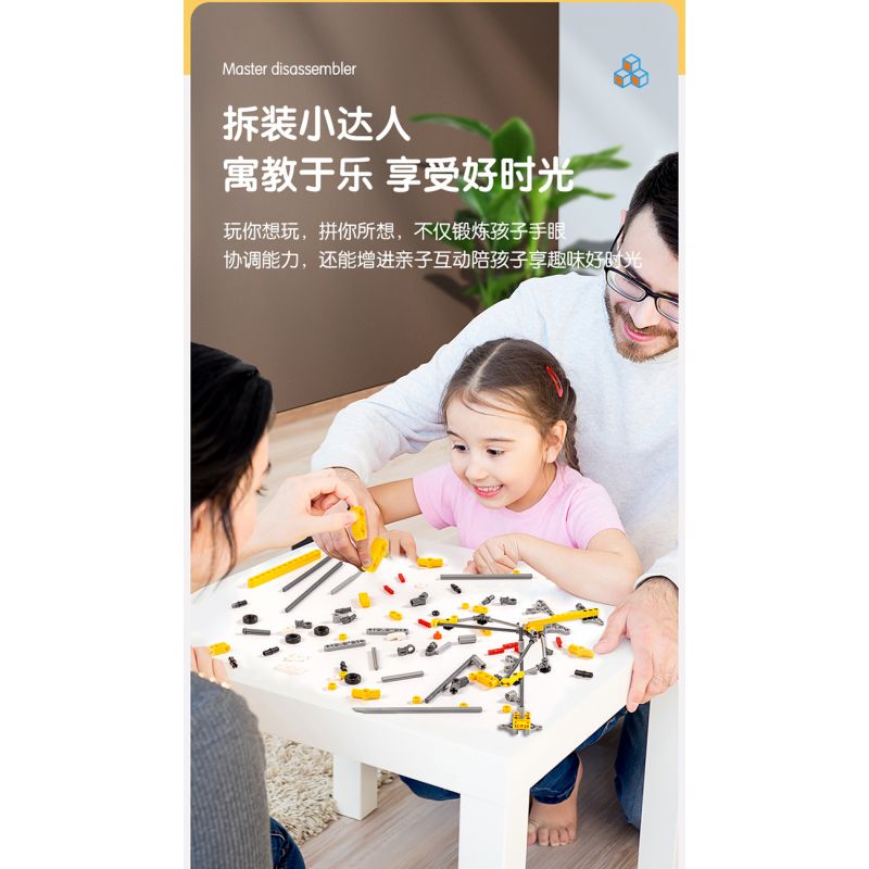 DELI 74384 non  KHOA HỌC VÀ GIÁO DỤC bộ đồ chơi xếp lắp ráp ghép mô hình  Kỹ Thuật Công Nghệ Cao Mô Hình Phương Tiện 120 khối