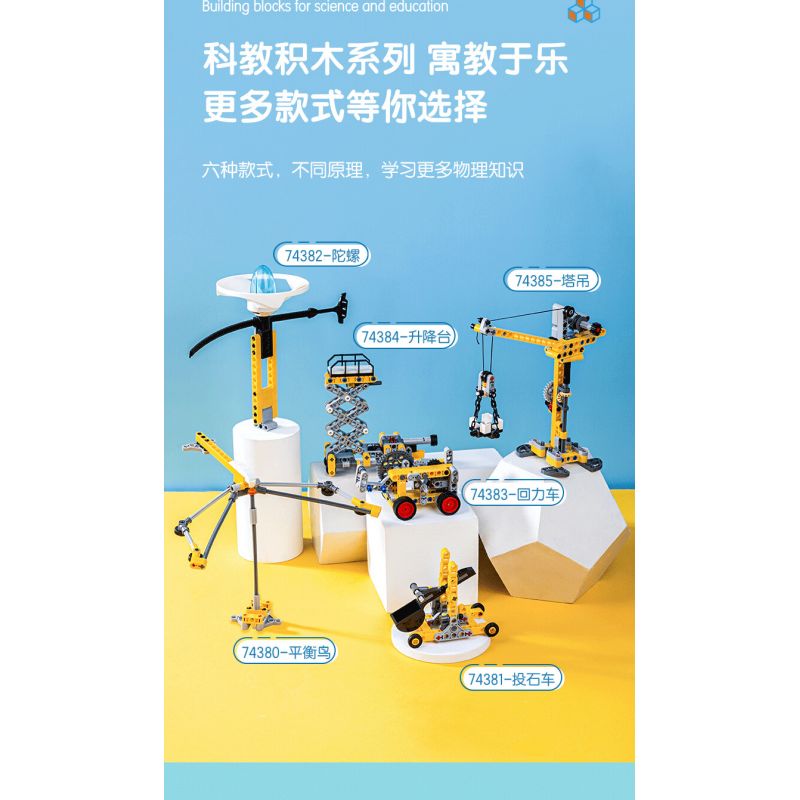 DELI 74383 non  KHOA HỌC VÀ GIÁO DỤC bộ đồ chơi xếp lắp ráp ghép mô hình  Kỹ Thuật Công Nghệ Cao Mô Hình Phương Tiện 81 khối