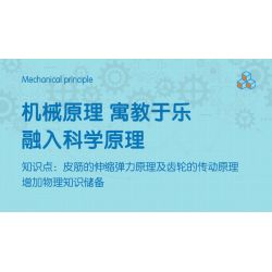 DELI 74383 non  KHOA HỌC VÀ GIÁO DỤC bộ đồ chơi xếp lắp ráp ghép mô hình  Kỹ Thuật Công Nghệ Cao Mô Hình Phương Tiện 81 khối