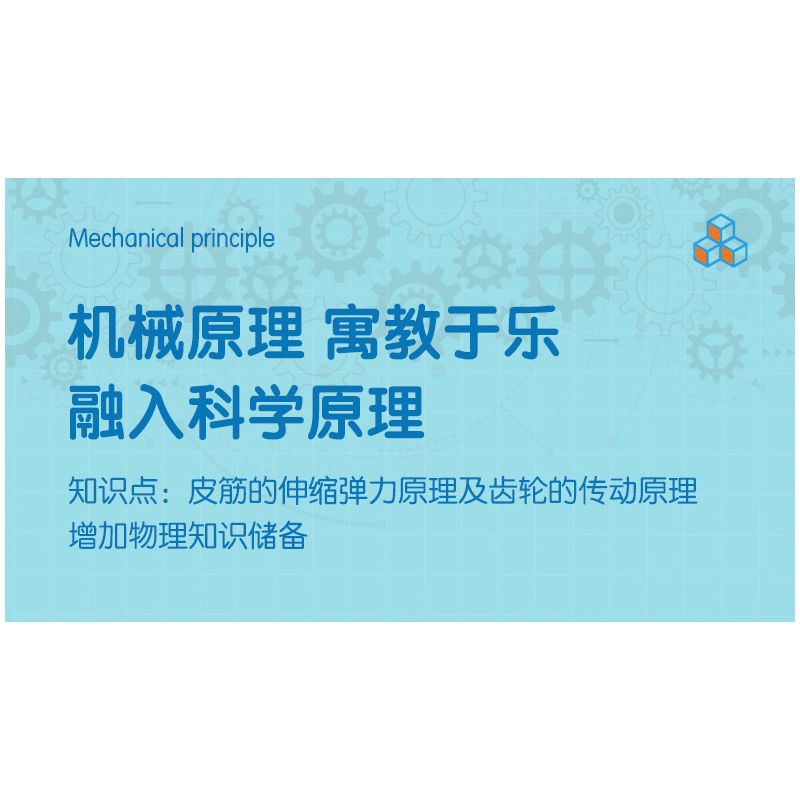DELI 74383 non  KHOA HỌC VÀ GIÁO DỤC bộ đồ chơi xếp lắp ráp ghép mô hình  Kỹ Thuật Công Nghệ Cao Mô Hình Phương Tiện 81 khối