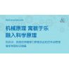 DELI 74383 non  KHOA HỌC VÀ GIÁO DỤC bộ đồ chơi xếp lắp ráp ghép mô hình  Kỹ Thuật Công Nghệ Cao Mô Hình Phương Tiện 81 khối