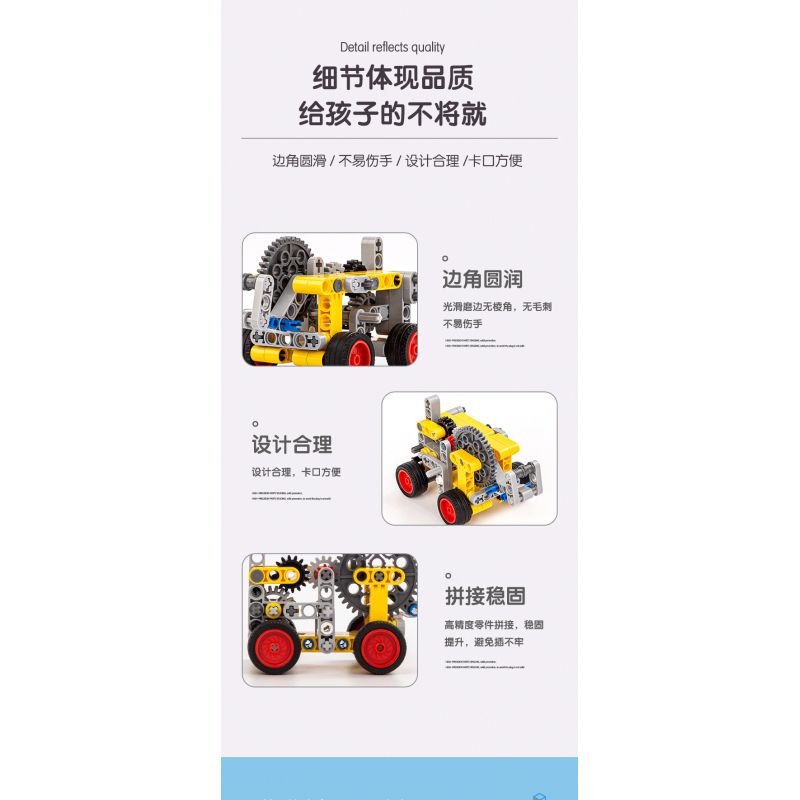 DELI 74383 non  KHOA HỌC VÀ GIÁO DỤC bộ đồ chơi xếp lắp ráp ghép mô hình  Kỹ Thuật Công Nghệ Cao Mô Hình Phương Tiện 81 khối