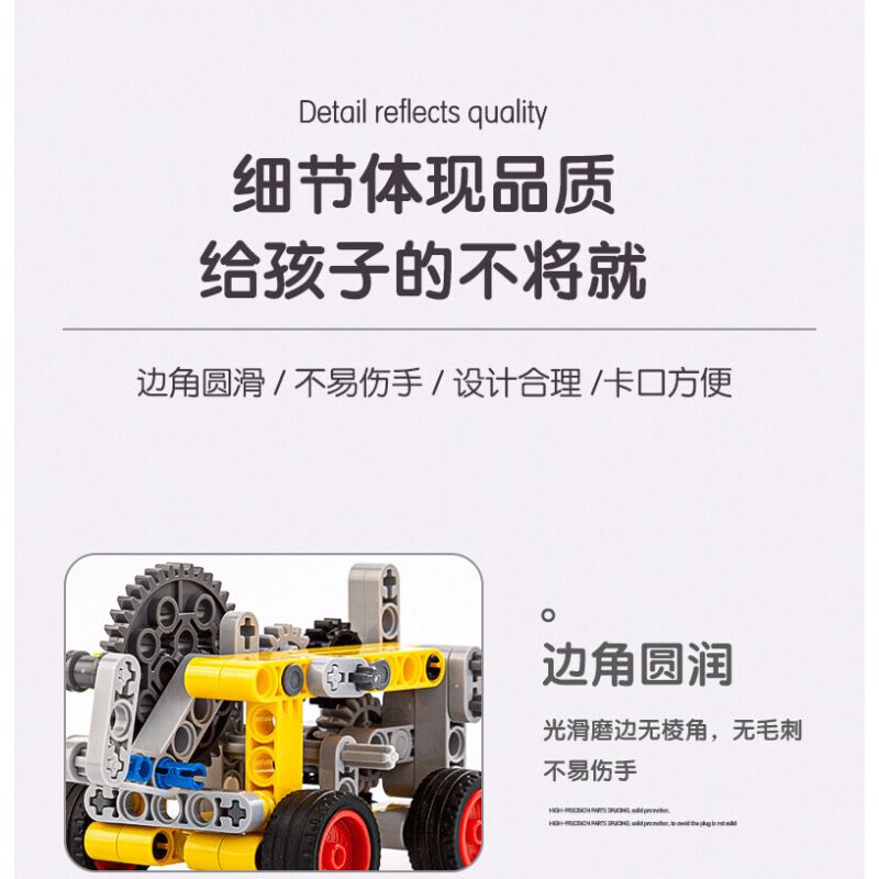 DELI 74383 non  KHOA HỌC VÀ GIÁO DỤC bộ đồ chơi xếp lắp ráp ghép mô hình  Kỹ Thuật Công Nghệ Cao Mô Hình Phương Tiện 81 khối