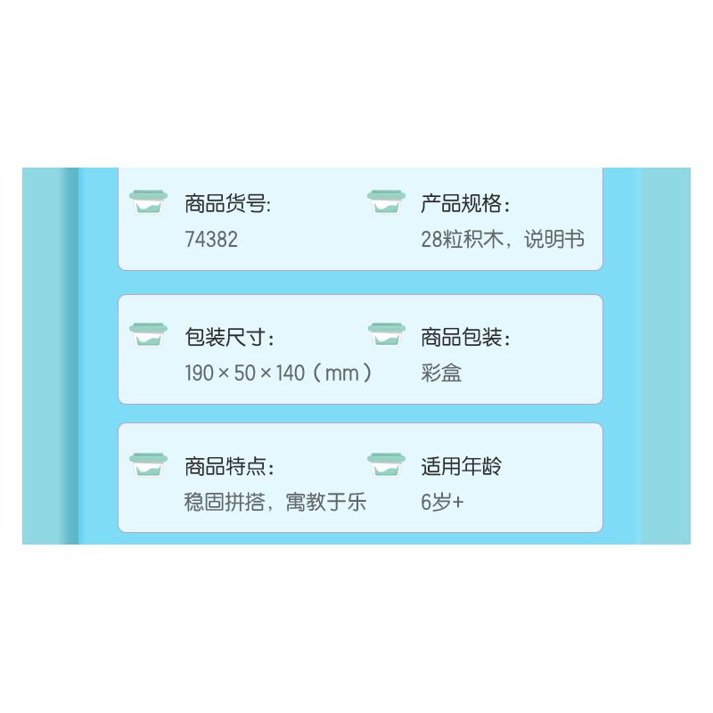 DELI 74382 non  CON QUAY KHOA HỌC VÀ GIÁO DỤC bộ đồ chơi xếp lắp ráp ghép mô hình  Kỹ Thuật Công Nghệ Cao Mô Hình Phương Tiện 28 khối