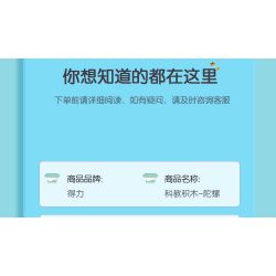 DELI 74382 non  CON QUAY KHOA HỌC VÀ GIÁO DỤC bộ đồ chơi xếp lắp ráp ghép mô hình  Kỹ Thuật Công Nghệ Cao Mô Hình Phương Tiện 28 khối