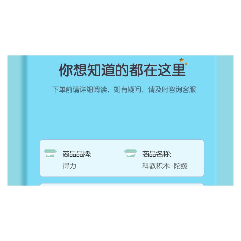 DELI 74382 non  CON QUAY KHOA HỌC VÀ GIÁO DỤC bộ đồ chơi xếp lắp ráp ghép mô hình  Kỹ Thuật Công Nghệ Cao Mô Hình Phương Tiện 28 khối