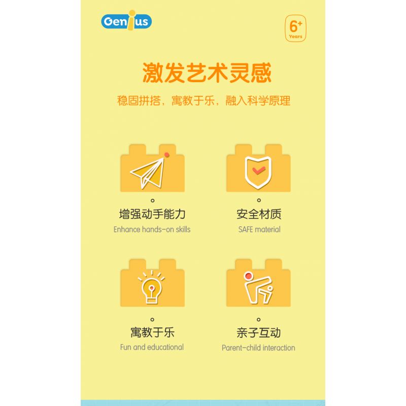 DELI 74382 non  CON QUAY KHOA HỌC VÀ GIÁO DỤC bộ đồ chơi xếp lắp ráp ghép mô hình  Kỹ Thuật Công Nghệ Cao Mô Hình Phương Tiện 28 khối