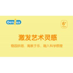 DELI 74382 non  CON QUAY KHOA HỌC VÀ GIÁO DỤC bộ đồ chơi xếp lắp ráp ghép mô hình  Kỹ Thuật Công Nghệ Cao Mô Hình Phương Tiện 28 khối