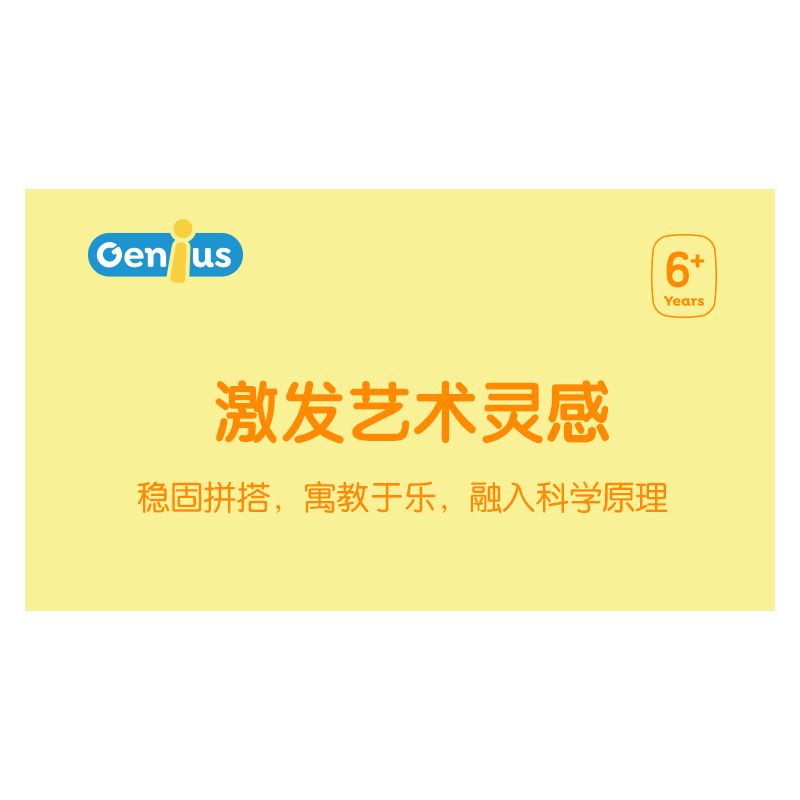 DELI 74382 non  CON QUAY KHOA HỌC VÀ GIÁO DỤC bộ đồ chơi xếp lắp ráp ghép mô hình  Kỹ Thuật Công Nghệ Cao Mô Hình Phương Tiện 28 khối