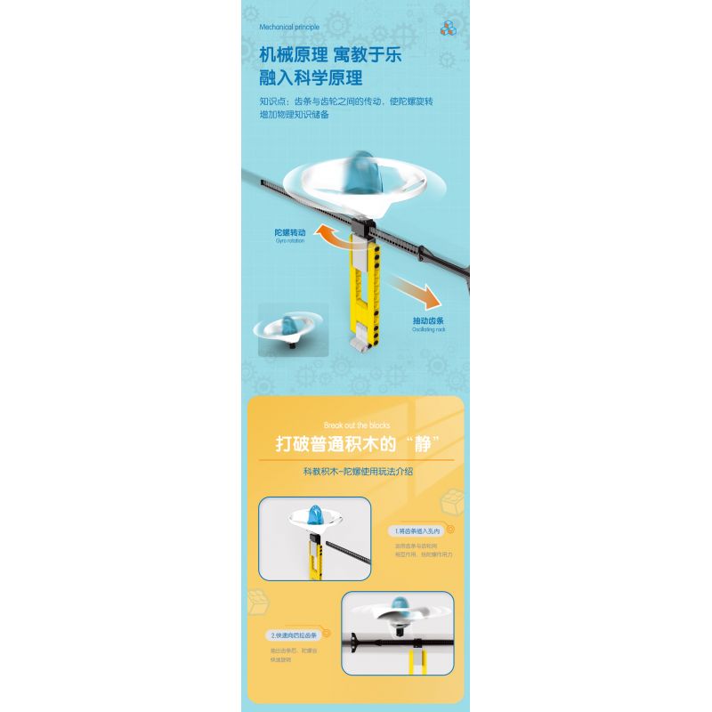 DELI 74382 non  CON QUAY KHOA HỌC VÀ GIÁO DỤC bộ đồ chơi xếp lắp ráp ghép mô hình  Kỹ Thuật Công Nghệ Cao Mô Hình Phương Tiện 28 khối