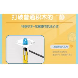 DELI 74382 non  CON QUAY KHOA HỌC VÀ GIÁO DỤC bộ đồ chơi xếp lắp ráp ghép mô hình  Kỹ Thuật Công Nghệ Cao Mô Hình Phương Tiện 28 khối