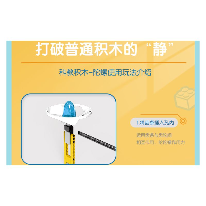 DELI 74382 non  CON QUAY KHOA HỌC VÀ GIÁO DỤC bộ đồ chơi xếp lắp ráp ghép mô hình  Kỹ Thuật Công Nghệ Cao Mô Hình Phương Tiện 28 khối