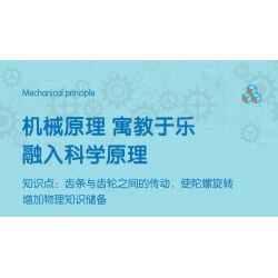 DELI 74382 non  CON QUAY KHOA HỌC VÀ GIÁO DỤC bộ đồ chơi xếp lắp ráp ghép mô hình  Kỹ Thuật Công Nghệ Cao Mô Hình Phương Tiện 28 khối