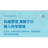DELI 74382 non  CON QUAY KHOA HỌC VÀ GIÁO DỤC bộ đồ chơi xếp lắp ráp ghép mô hình  Kỹ Thuật Công Nghệ Cao Mô Hình Phương Tiện 28 khối