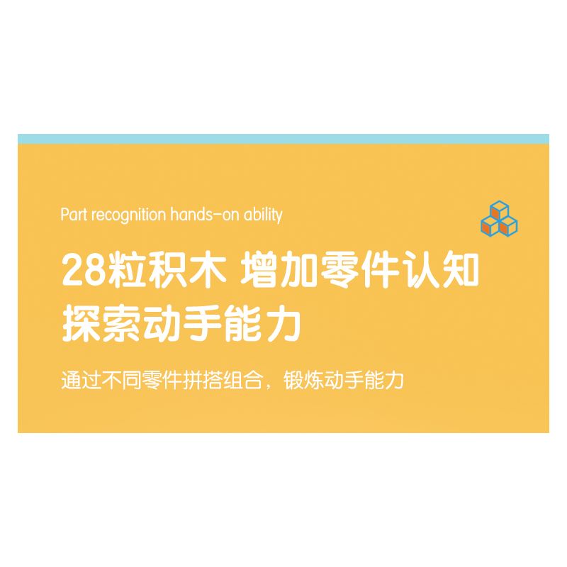 DELI 74382 non  CON QUAY KHOA HỌC VÀ GIÁO DỤC bộ đồ chơi xếp lắp ráp ghép mô hình  Kỹ Thuật Công Nghệ Cao Mô Hình Phương Tiện 28 khối