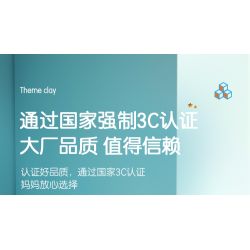 DELI 74382 non  CON QUAY KHOA HỌC VÀ GIÁO DỤC bộ đồ chơi xếp lắp ráp ghép mô hình  Kỹ Thuật Công Nghệ Cao Mô Hình Phương Tiện 28 khối