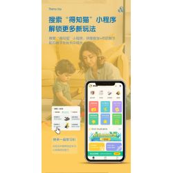 DELI 74382 non  CON QUAY KHOA HỌC VÀ GIÁO DỤC bộ đồ chơi xếp lắp ráp ghép mô hình  Kỹ Thuật Công Nghệ Cao Mô Hình Phương Tiện 28 khối