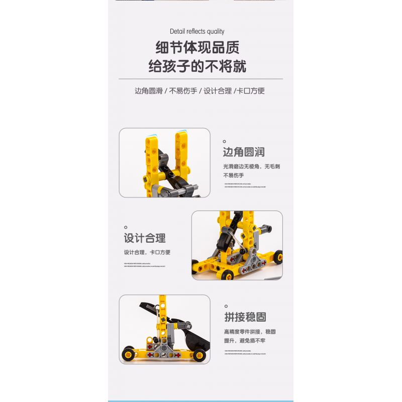 DELI 74381 non  MÁY PHÓNG KHOA HỌC VÀ GIÁO DỤC bộ đồ chơi xếp lắp ráp ghép mô hình  Kỹ Thuật Công Nghệ Cao Mô Hình Phương Tiện 59 khối