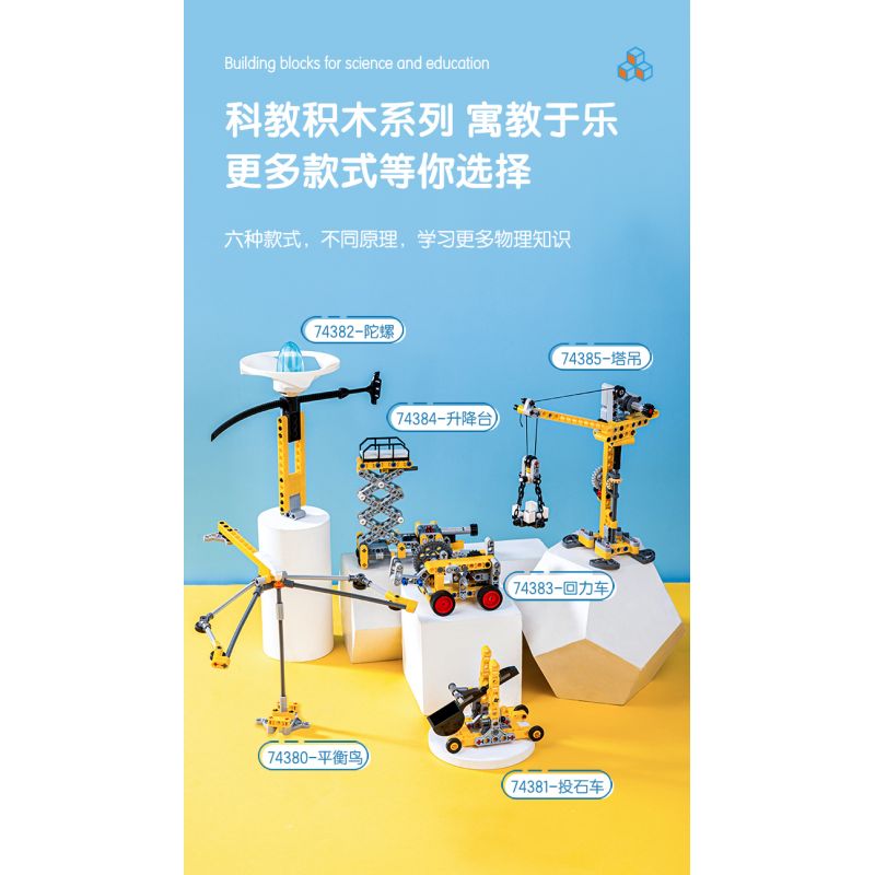 DELI 74381 non  MÁY PHÓNG KHOA HỌC VÀ GIÁO DỤC bộ đồ chơi xếp lắp ráp ghép mô hình  Kỹ Thuật Công Nghệ Cao Mô Hình Phương Tiện 59 khối