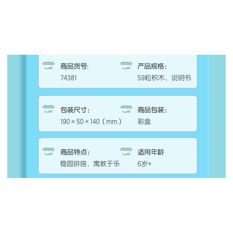 DELI 74381 non  MÁY PHÓNG KHOA HỌC VÀ GIÁO DỤC bộ đồ chơi xếp lắp ráp ghép mô hình  Kỹ Thuật Công Nghệ Cao Mô Hình Phương Tiện 59 khối