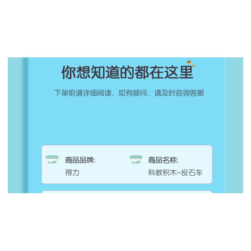 DELI 74381 non  MÁY PHÓNG KHOA HỌC VÀ GIÁO DỤC bộ đồ chơi xếp lắp ráp ghép mô hình  Kỹ Thuật Công Nghệ Cao Mô Hình Phương Tiện 59 khối