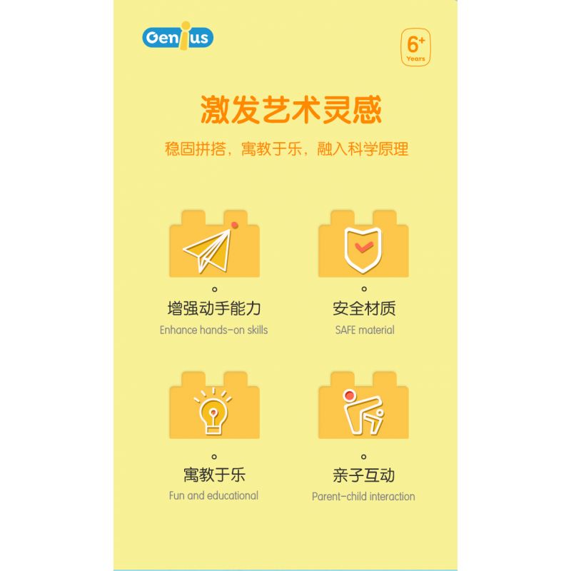 DELI 74381 non  MÁY PHÓNG KHOA HỌC VÀ GIÁO DỤC bộ đồ chơi xếp lắp ráp ghép mô hình  Kỹ Thuật Công Nghệ Cao Mô Hình Phương Tiện 59 khối