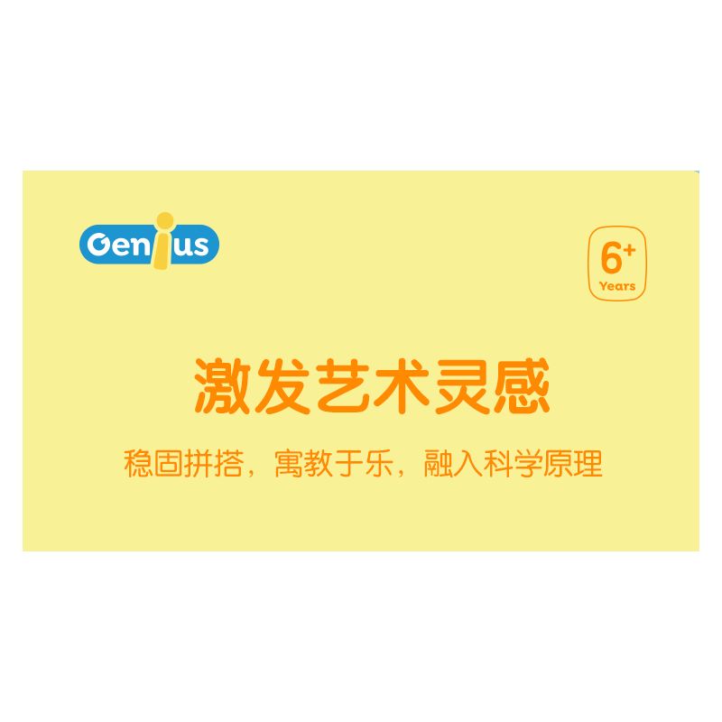 DELI 74381 non  MÁY PHÓNG KHOA HỌC VÀ GIÁO DỤC bộ đồ chơi xếp lắp ráp ghép mô hình  Kỹ Thuật Công Nghệ Cao Mô Hình Phương Tiện 59 khối