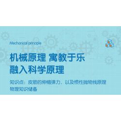 DELI 74381 non  MÁY PHÓNG KHOA HỌC VÀ GIÁO DỤC bộ đồ chơi xếp lắp ráp ghép mô hình  Kỹ Thuật Công Nghệ Cao Mô Hình Phương Tiện 59 khối