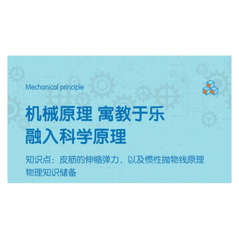 DELI 74381 non  MÁY PHÓNG KHOA HỌC VÀ GIÁO DỤC bộ đồ chơi xếp lắp ráp ghép mô hình  Kỹ Thuật Công Nghệ Cao Mô Hình Phương Tiện 59 khối