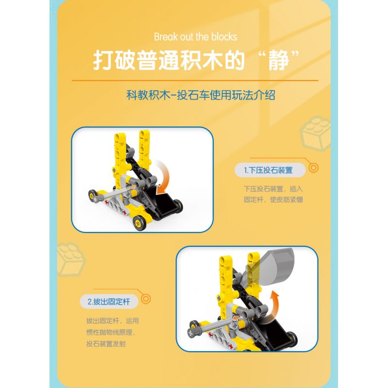 DELI 74381 non  MÁY PHÓNG KHOA HỌC VÀ GIÁO DỤC bộ đồ chơi xếp lắp ráp ghép mô hình  Kỹ Thuật Công Nghệ Cao Mô Hình Phương Tiện 59 khối